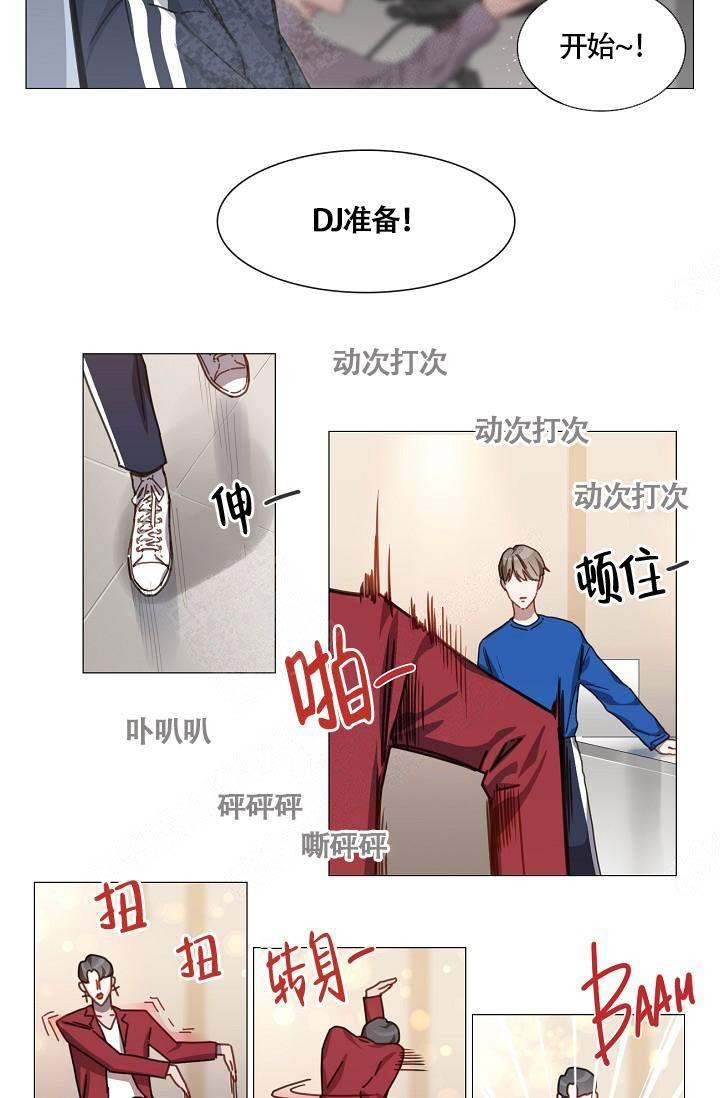 自炊料理王 第11话 第13页