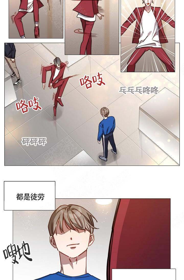自炊料理王 第11话 第14页