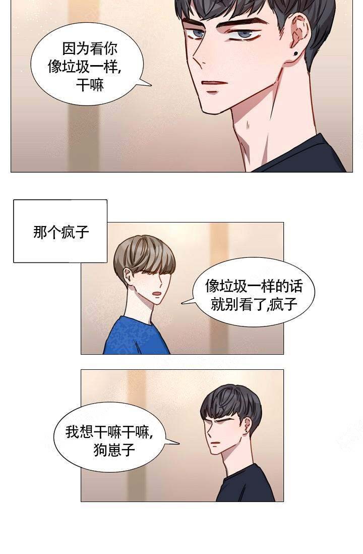 自炊料理王 第11话 第3页
