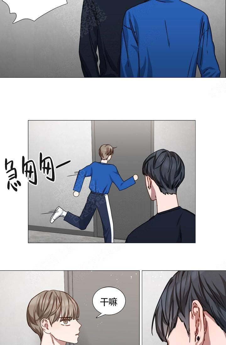 自炊料理王 第12话 第14页