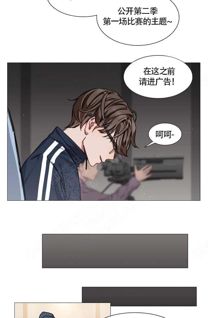 自炊料理王 第12话 第4页