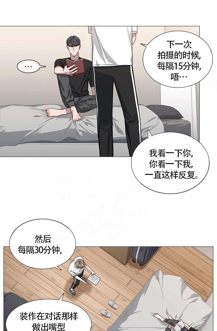自炊料理王 第14话 第2页