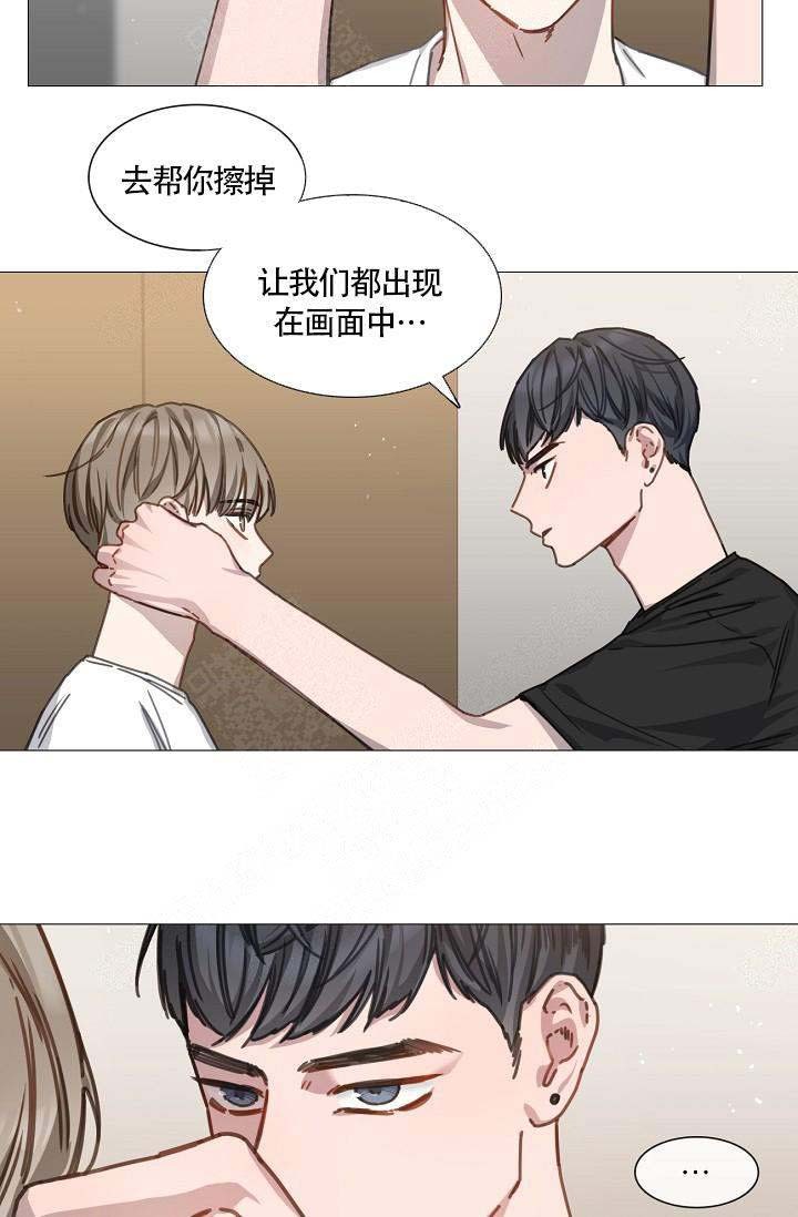 自炊料理王 第14话 第11页