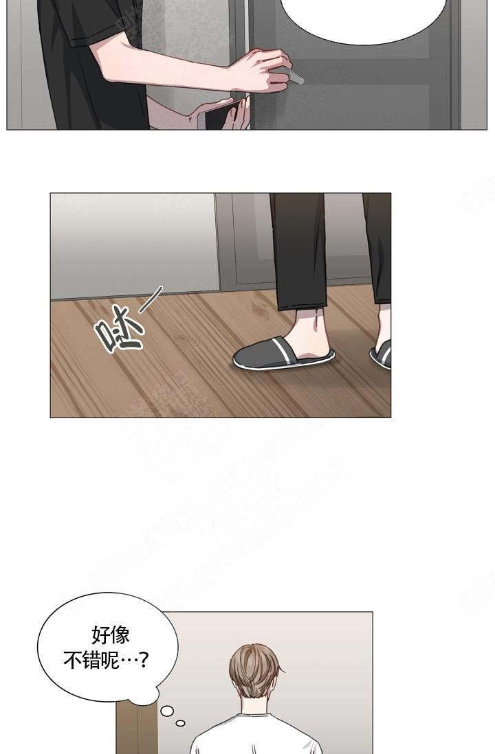 自炊料理王 第14话 第14页