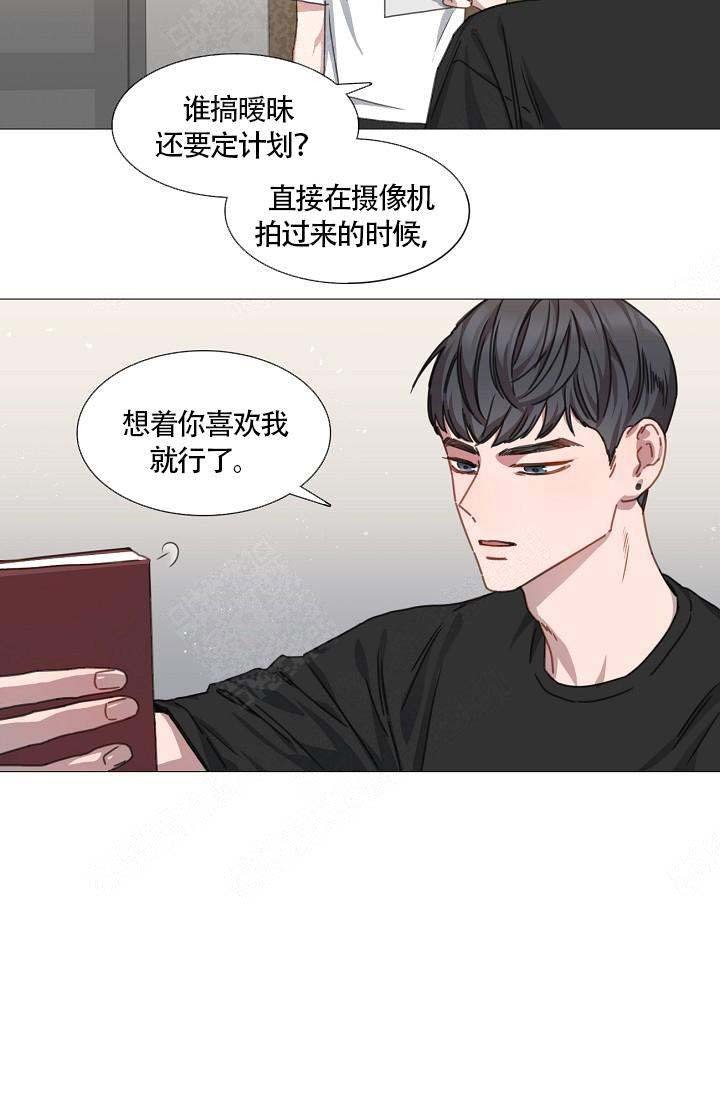 自炊料理王 第14话 第6页