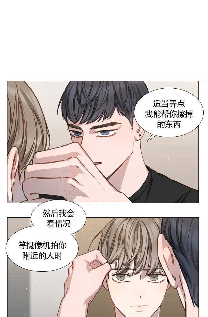 自炊料理王 第14话 第10页