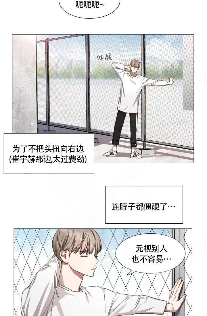 自炊料理王 第15话 第8页