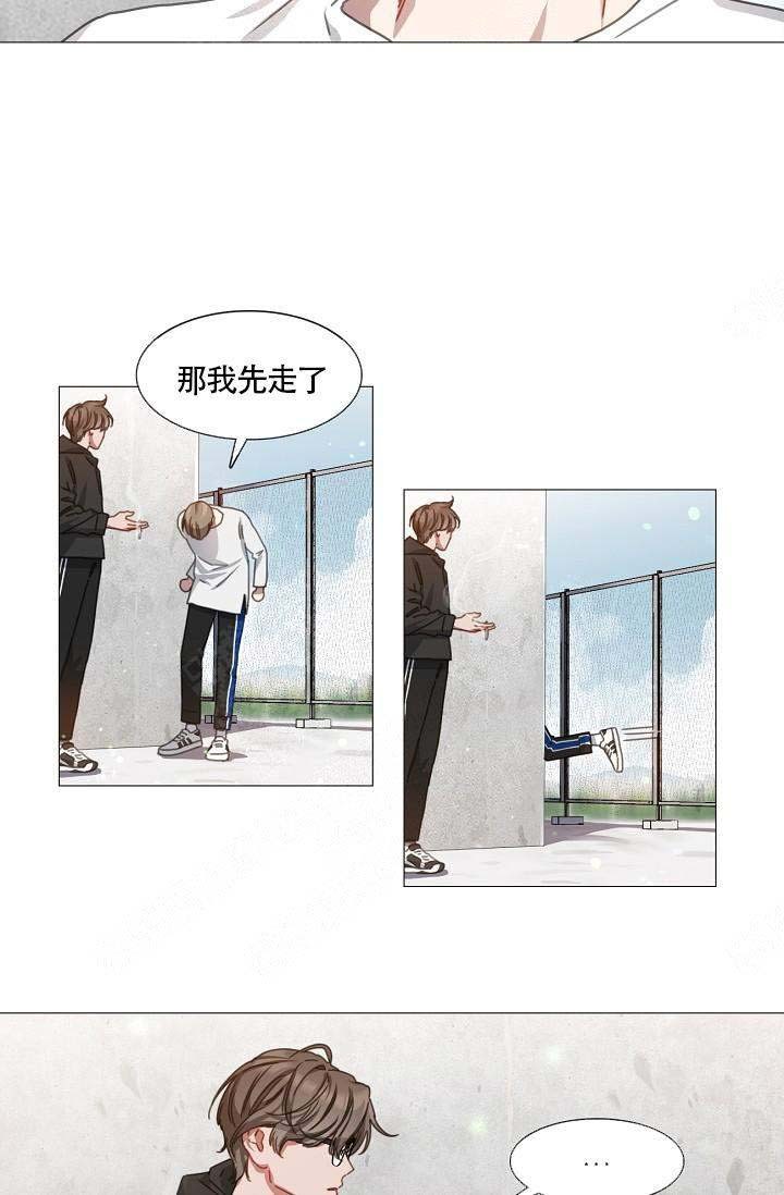 自炊料理王 第16话 第12页