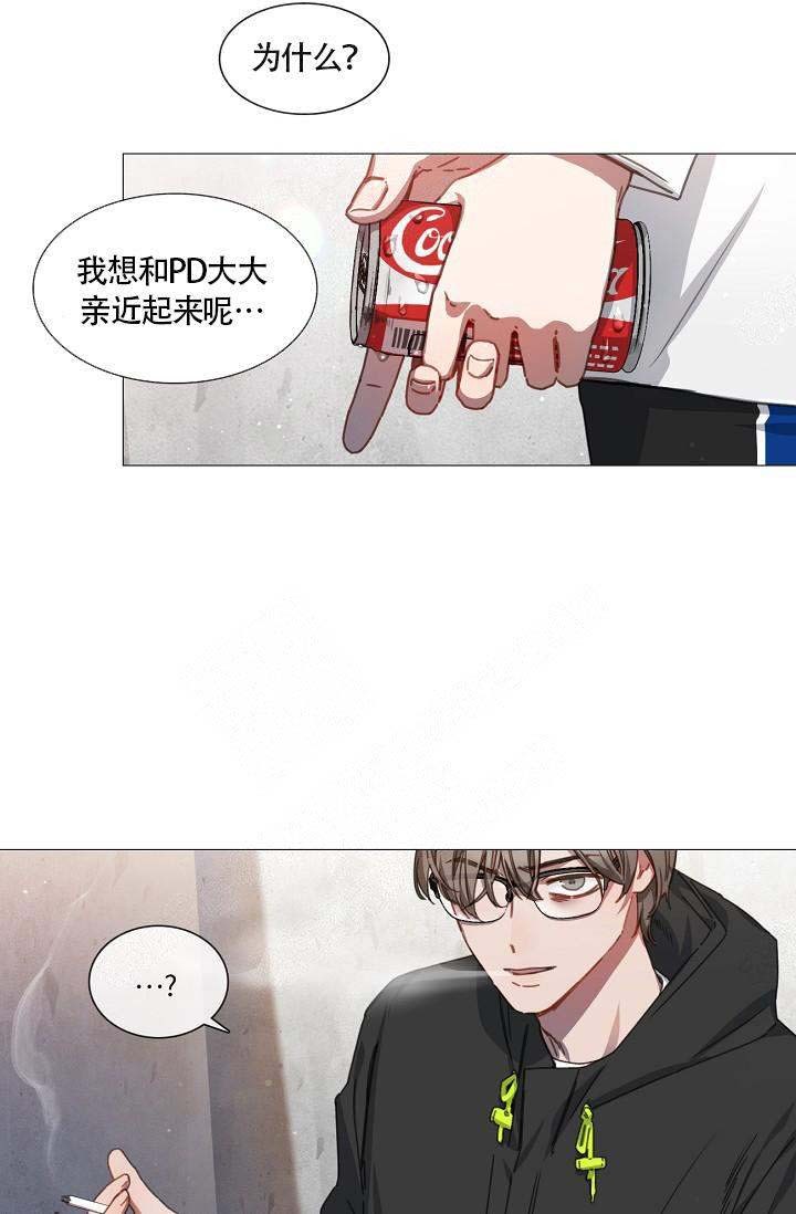 自炊料理王 第16话 第7页