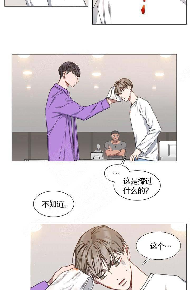 自炊料理王 第17话 第13页
