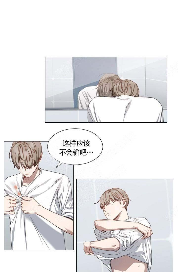 自炊料理王 第18话 第1页