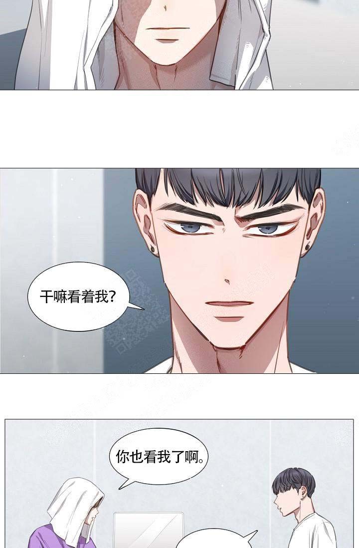 自炊料理王 第18话 第11页