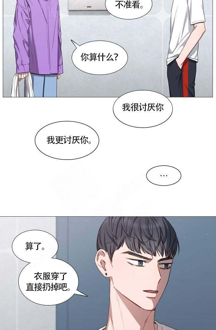 自炊料理王 第18话 第12页