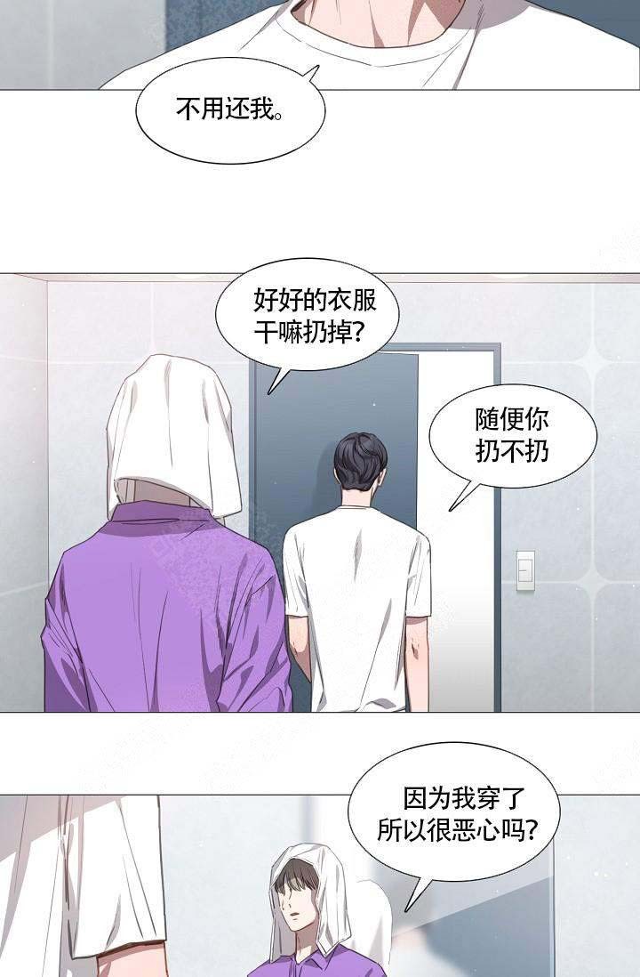 自炊料理王 第18话 第13页