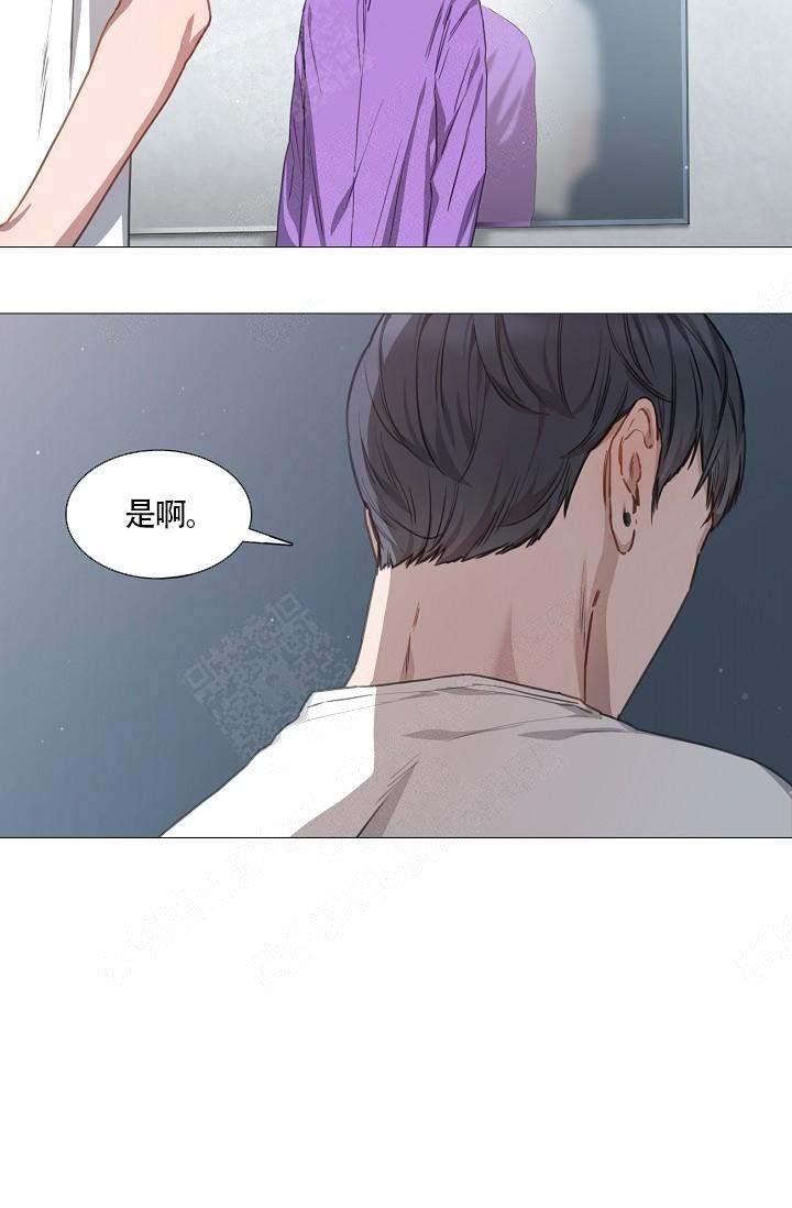 自炊料理王 第18话 第14页