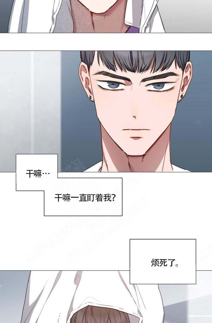 自炊料理王 第18话 第9页