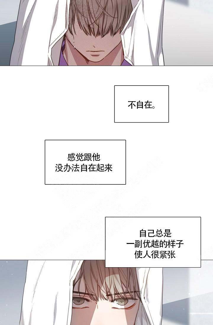 自炊料理王 第18话 第10页