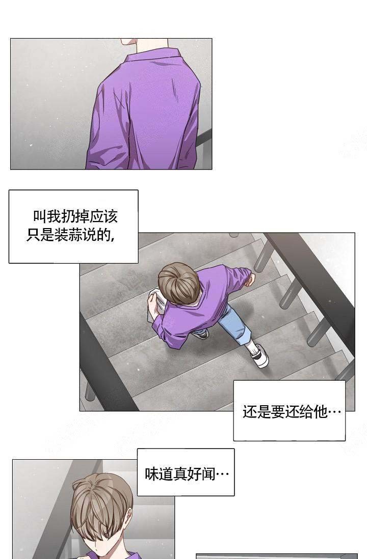 自炊料理王 第19话 第1页