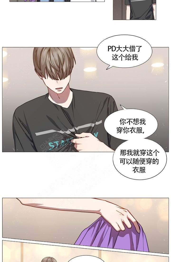 自炊料理王 第20话 第2页