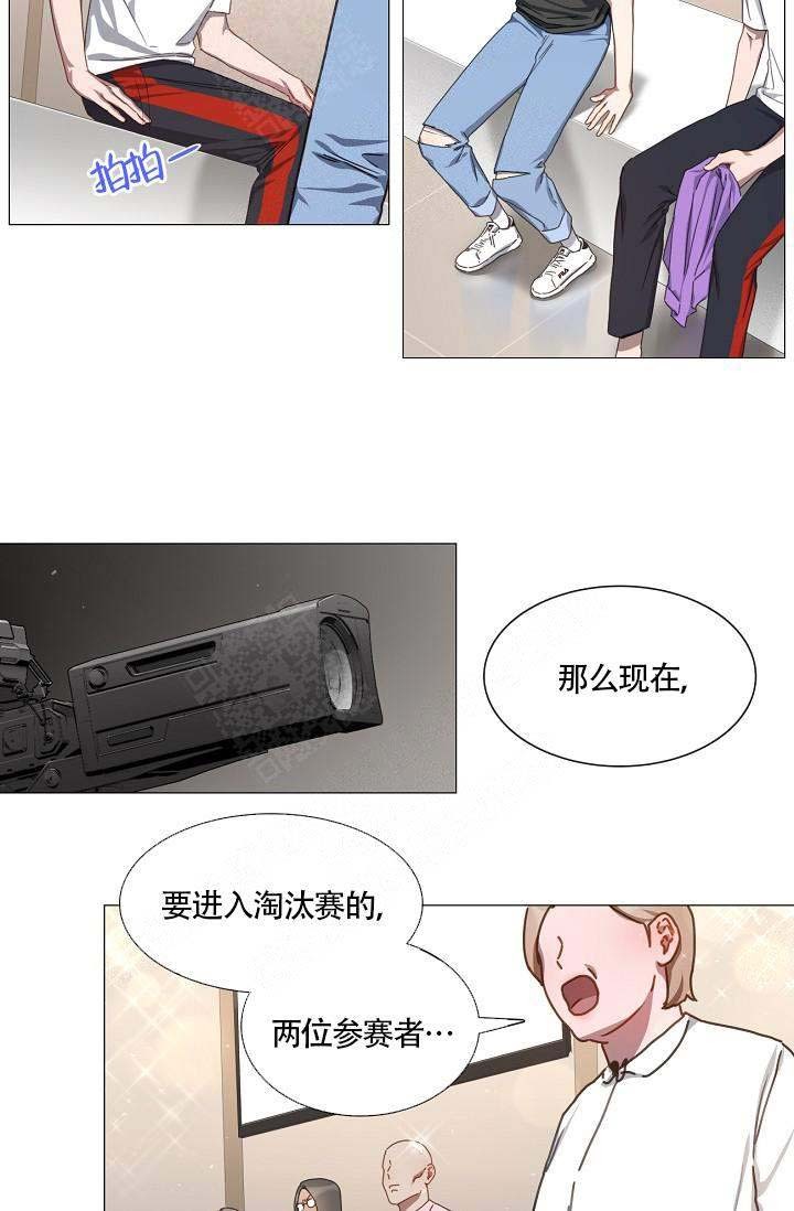 自炊料理王 第20话 第4页