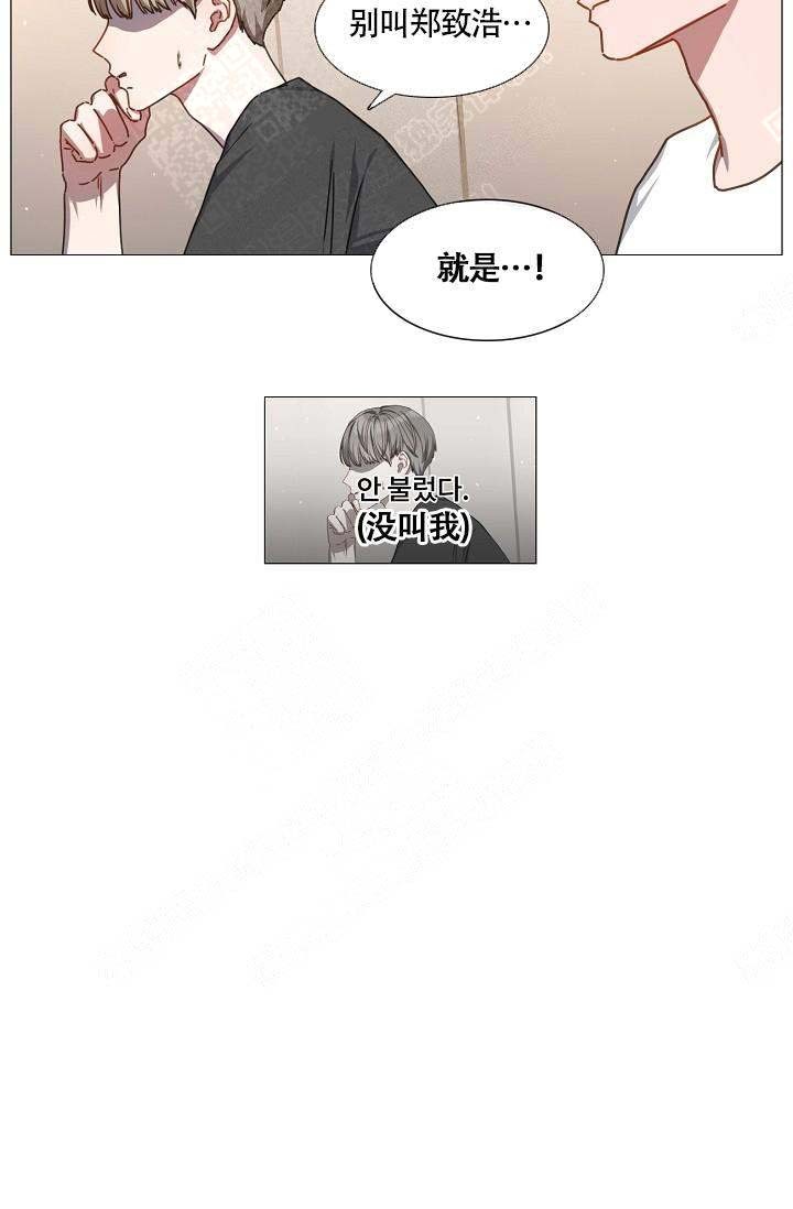 自炊料理王 第20话 第6页