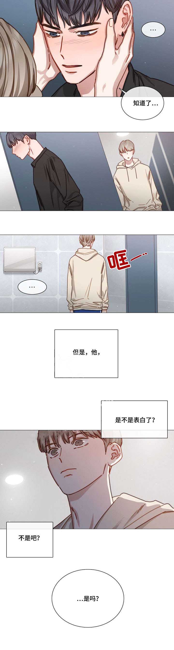 自炊料理王 第35话 第6页