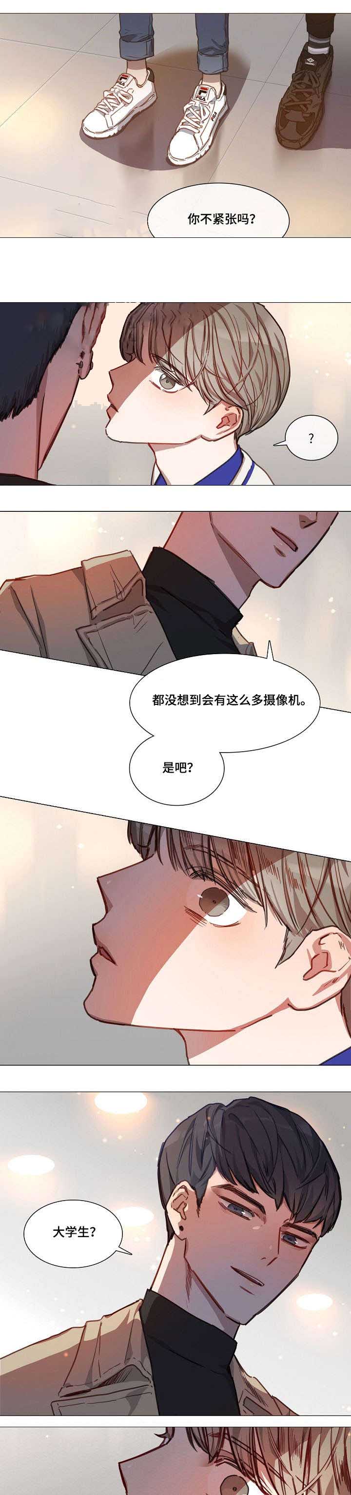 自炊料理王 第39话 第1页