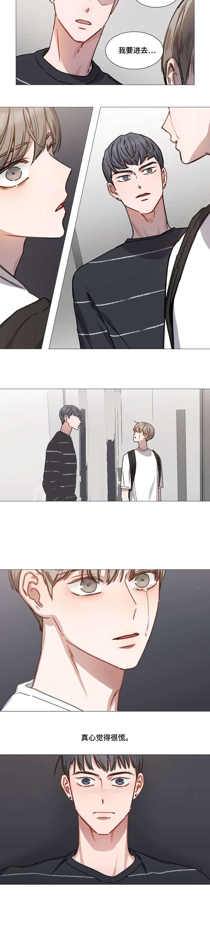 自炊料理王 第39话 第4页