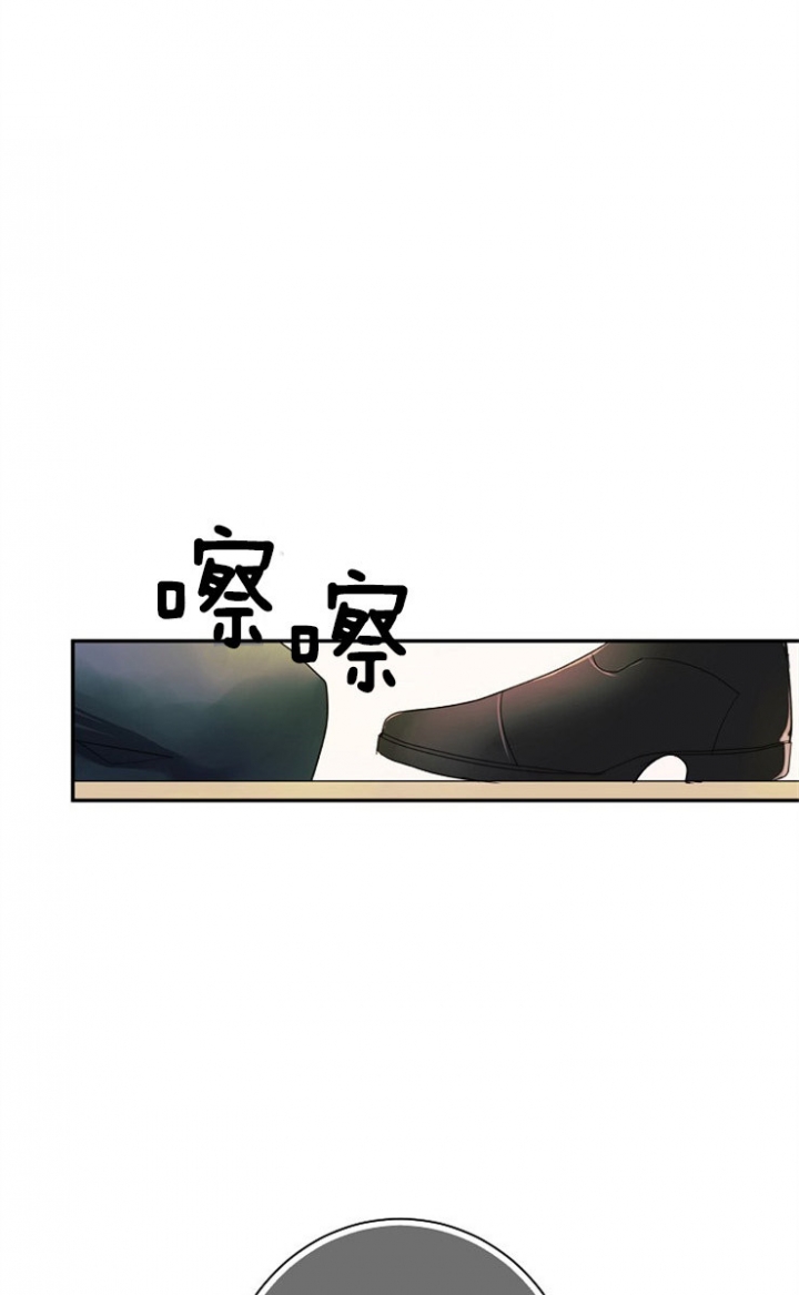 宠物圈养中 第10话 第3页