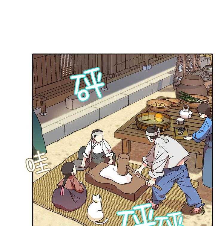 半月书生 第1话 进山 第11页