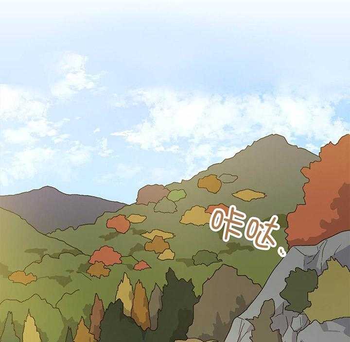 半月书生 第1话 进山 第36页