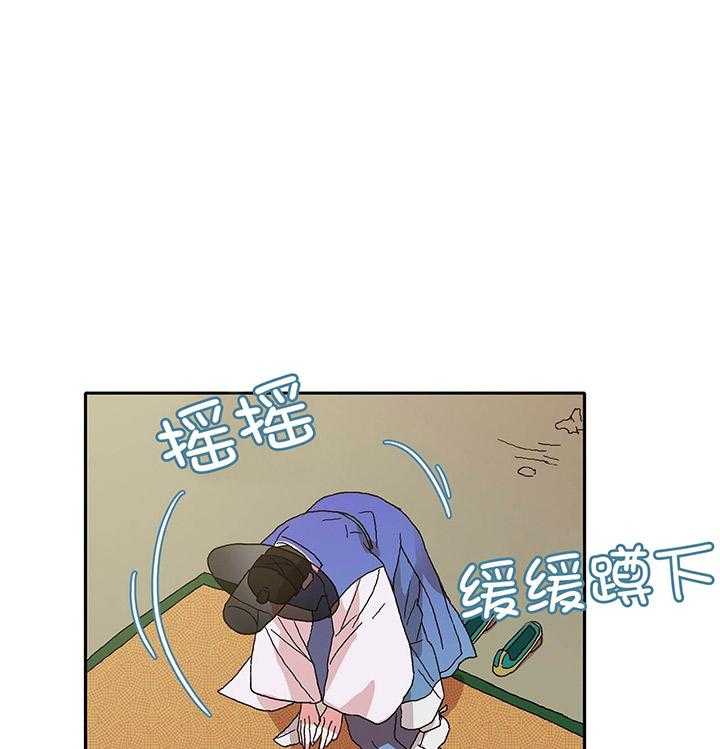 半月书生 第2话 狼神 第1页