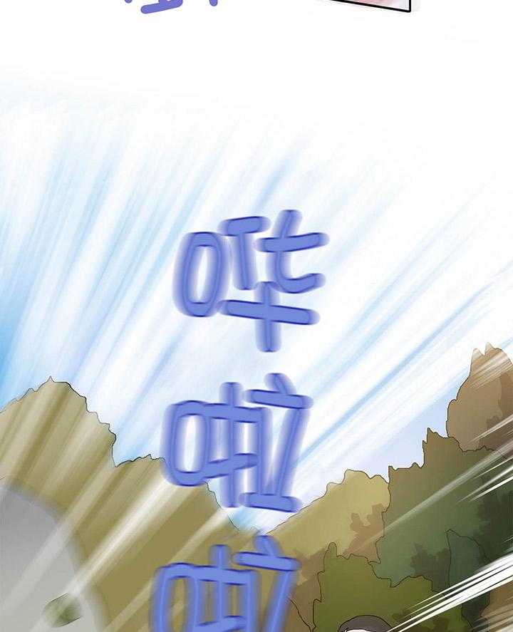 半月书生 第2话 狼神 第4页
