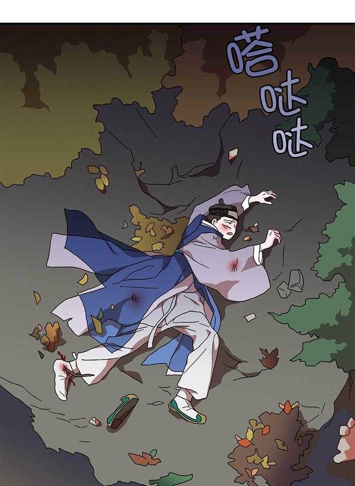 半月书生 第2话 狼神 第33页