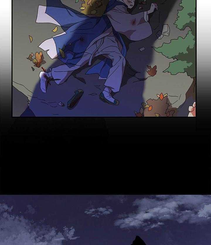 半月书生 第2话 狼神 第40页