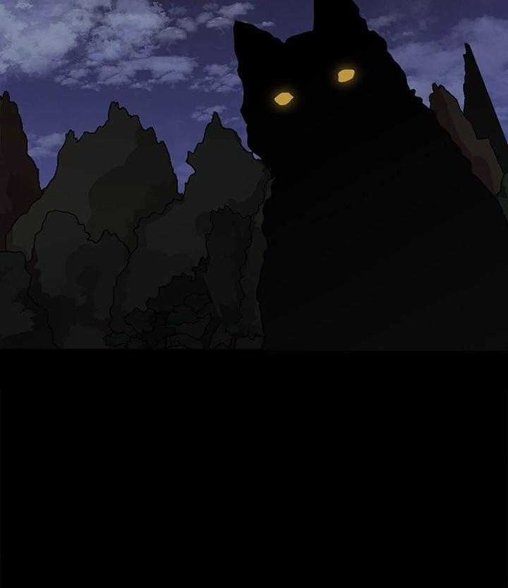 半月书生 第2话 狼神 第41页