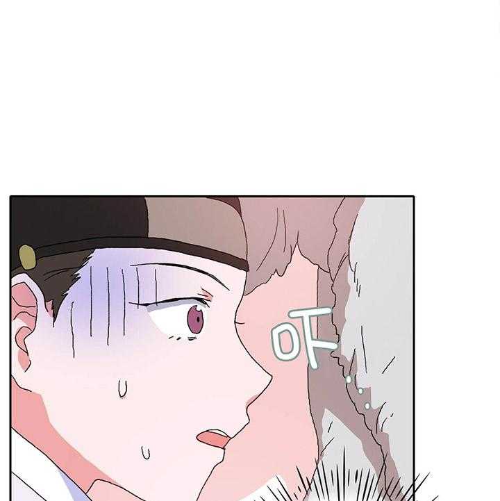 半月书生 第2话 狼神 第50页