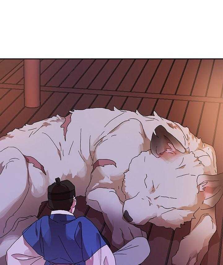 半月书生 第3话 回忆 第40页