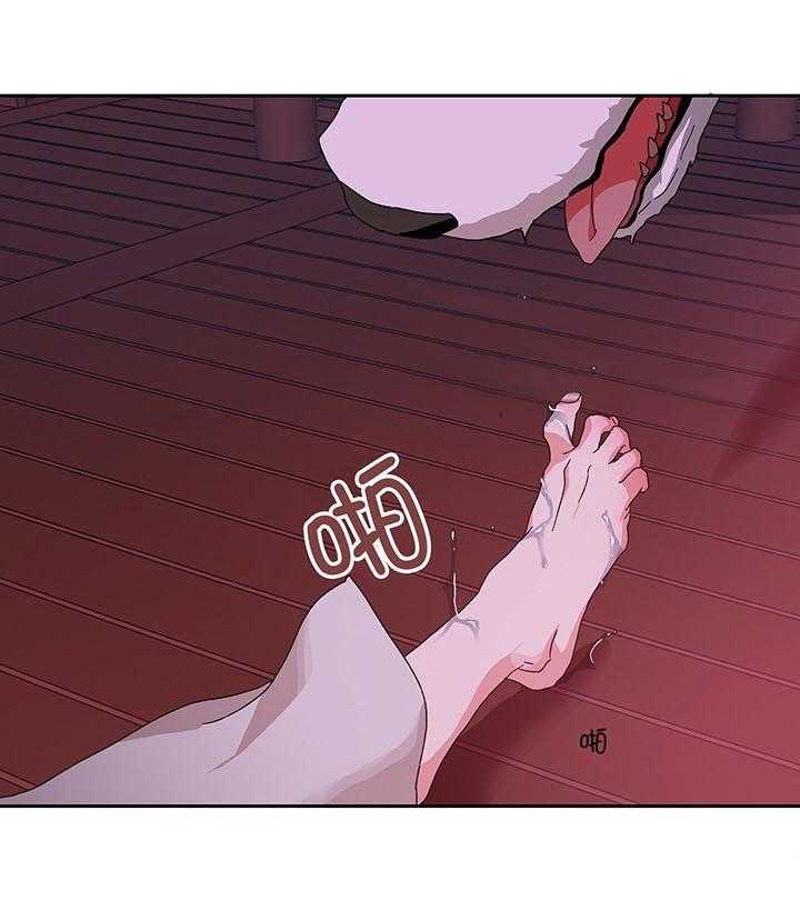 半月书生 第4话 吓晕了 第32页