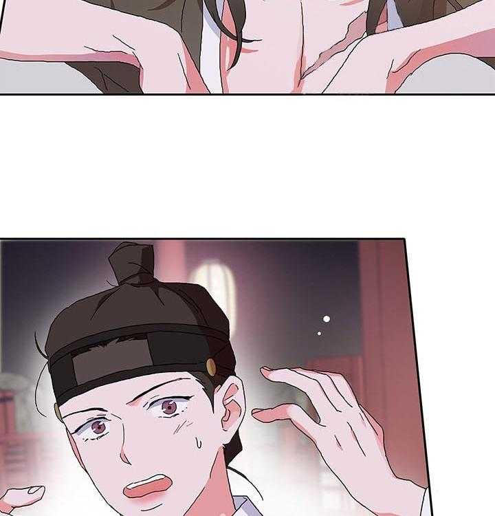 半月书生 第4话 吓晕了 第52页