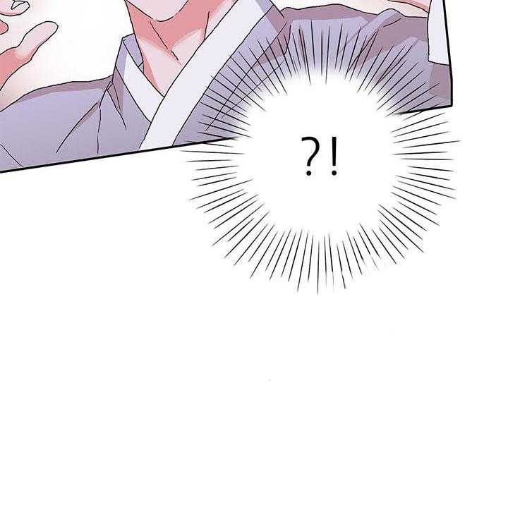 半月书生 第4话 吓晕了 第53页