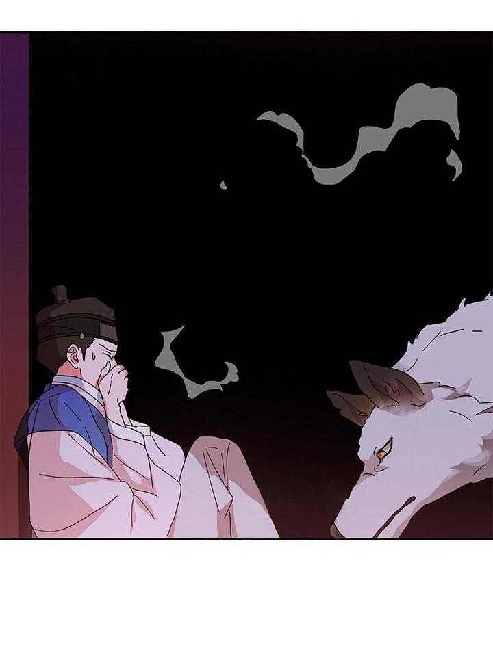 半月书生 第4话 吓晕了 第10页