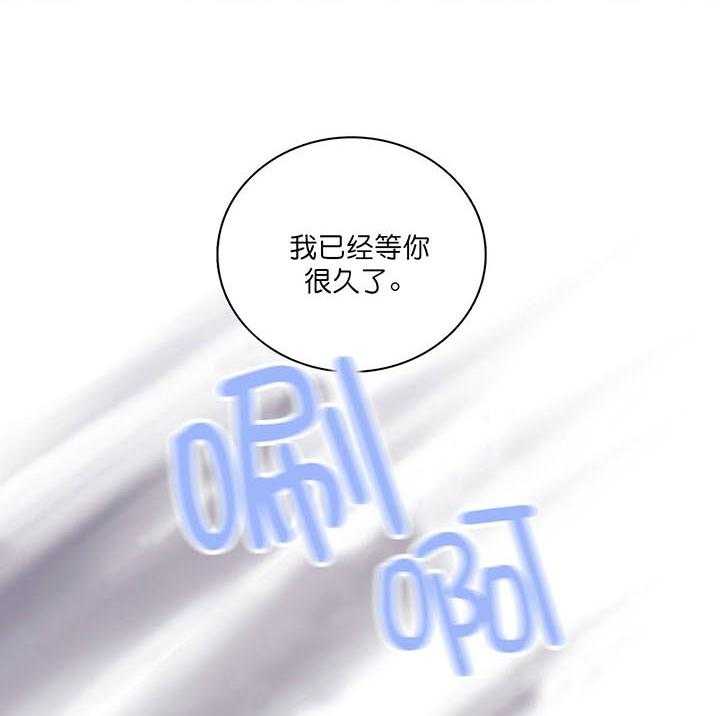 半月书生 第5话 等你很久了 第38页
