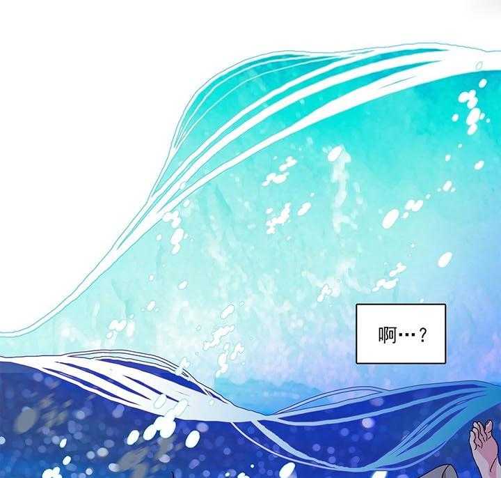 半月书生 第6话 你是我的 第1页