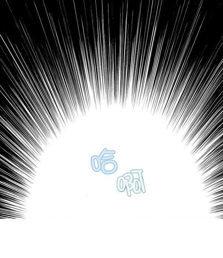 半月书生 第6话 你是我的 第8页