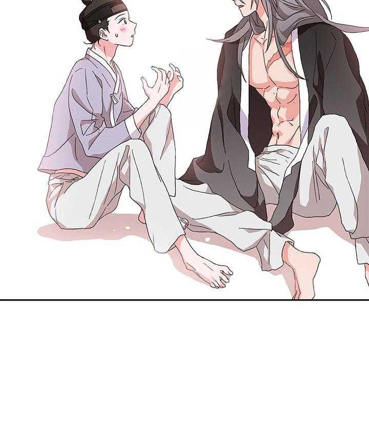半月书生 第7话 想要的 第11页