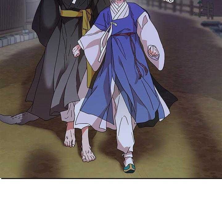 半月书生 第7话 想要的 第24页