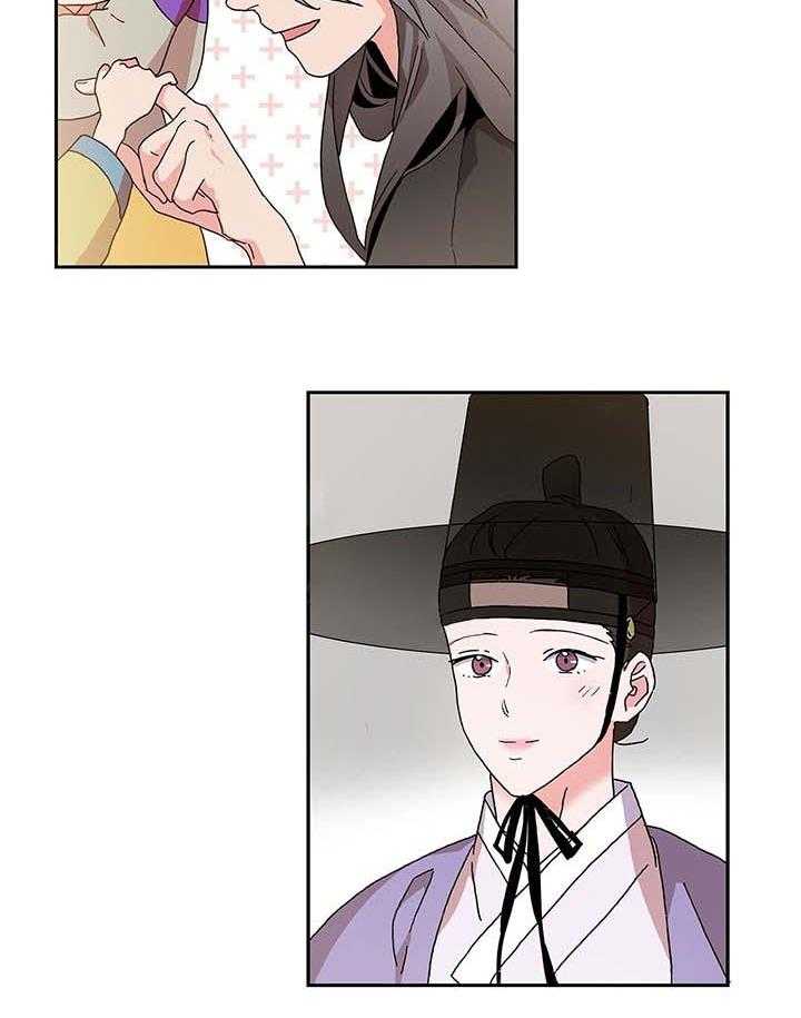 半月书生 第8话 你们要干什么 第11页