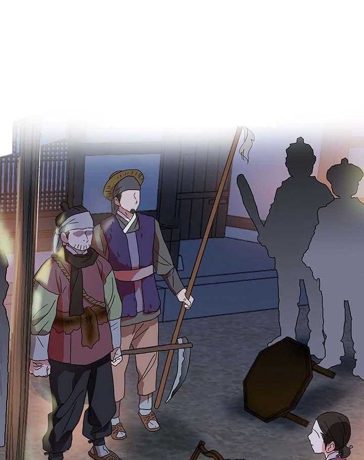 半月书生 第8话 你们要干什么 第41页