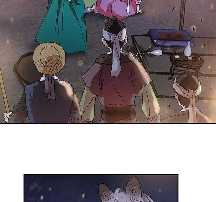 半月书生 第8话 你们要干什么 第45页